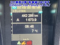 Mitsubishi SUPER GREAT лот № 82092 оценка 0  с аукциона в Японии 2