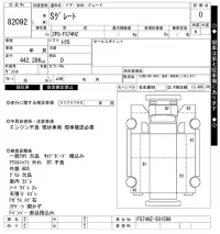 Mitsubishi SUPER GREAT лот № 82092 оценка 0  с аукциона в Японии 6