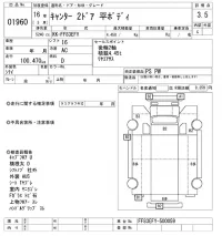 Mitsubishi CANTER лот № 1960 оценка 3.5  с аукциона в Японии 10