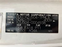 Toyota DYNA лот № 1959 оценка 3.5  с аукциона в Японии 7