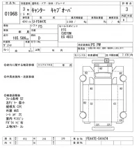 Mitsubishi CANTER лот № 1968 оценка 3  с аукциона в Японии 10