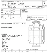 Mitsubishi CANTER лот № 1973 оценка R  с аукциона в Японии 10