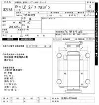 Nissan UD SERIES лот № 82155 оценка 0  с аукциона в Японии 6