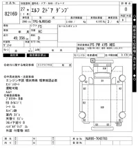 Isuzu ELF лот № 82169 оценка 0  с аукциона в Японии 6