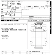 Isuzu ELF лот № 82203 оценка 0  с аукциона в Японии 6