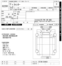 Mitsubishi CANTER лот № 82200 оценка 0  с аукциона в Японии 6