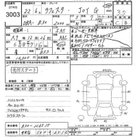 Nissan LAFESTA лот № 3003 оценка 3.5  с аукциона в Японии 10