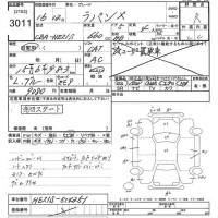 Suzuki ALTO LAPIN лот № 3011 оценка R  с аукциона в Японии 10