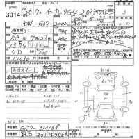 Subaru IMPREZA G4 лот № 3014 оценка 3  с аукциона в Японии 9
