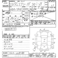 Subaru EXIGA лот № 3025 оценка 3.5  с аукциона в Японии 10