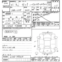 Nissan SERENA лот № 3032 оценка 3.5  с аукциона в Японии 10