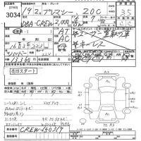 Mazda PREMACY лот № 3034 оценка 3.5  с аукциона в Японии 10
