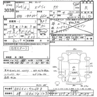 Suzuki EVERY лот № 3038 оценка R  с аукциона в Японии 9