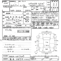 Nissan ROOX лот № 1003 оценка 3.5  с аукциона в Японии 10