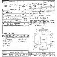 Daihatsu MOVE CONTE лот № 1005 оценка 4  с аукциона в Японии 10