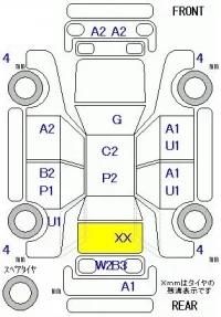 Nissan SERENA лот № 25027 оценка R  с аукциона в Японии 11