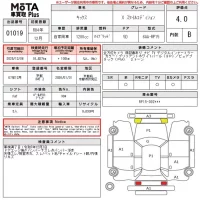 Nissan KIX лот № 1019 оценка 4  с аукциона в Японии 14