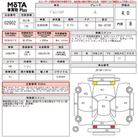 Suzuki JIMNY SIERRA лот № 2002 оценка 4  с аукциона в Японии 14