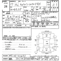 Nissan CARAVAN лот № 28 оценка 3.5  с аукциона в Японии 10