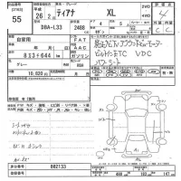 Nissan TEANA лот № 55 оценка 4  с аукциона в Японии 9