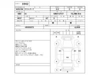 Nissan CLIPPER TRUCK лот № 1042 оценка 3.5  с аукциона в Японии 2