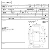 Suzuki SWIFT лот № 1044 оценка 3.5  с аукциона в Японии 6