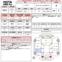 Mercedes-Benz ML CLASS лот № 10007 оценка R  с аукциона в Японии 14