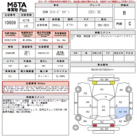 BMW 3-Series лот № 10009 оценка R  с аукциона в Японии 14