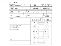 Nissan SKYLINE лот № 1050 оценка 3.5  с аукциона в Японии 2
