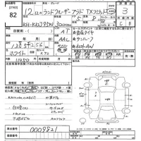 Toyota LAND CRUISER PRADO лот № 82 оценка 3  с аукциона в Японии 10