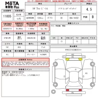 Volkswagen THE BEETLE лот № 11005 оценка 4.5  с аукциона в Японии 14