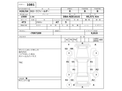 Toyota COROLLA FIELDER