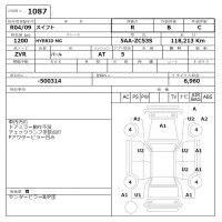 Suzuki SWIFT лот № 1087 оценка R  с аукциона в Японии 6