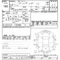 Volvo V60 лот № 180 оценка 3.5  с аукциона в Японии 10