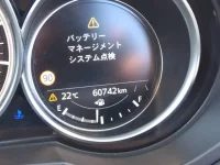 Mazda CX-5 лот № 25077 оценка 3.5  с аукциона в Японии 6