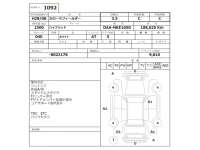 Toyota COROLLA FIELDER