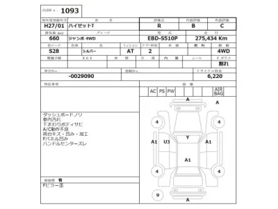 Daihatsu HIJET TRUCK