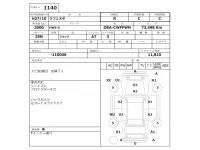 Nissan LAFESTA лот № 1140 оценка R  с аукциона в Японии 2