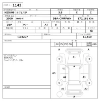 Nissan LAFESTA лот № 1143 оценка 3.5  с аукциона в Японии 6