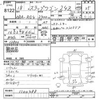 Honda STEP WAGON лот № 8122 оценка 3.5  с аукциона в Японии 10