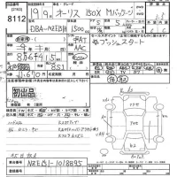 Toyota AURIS лот № 8112 оценка 3.5  с аукциона в Японии 10