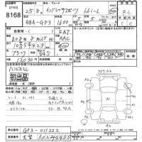 Subaru IMPREZA лот № 8168 оценка R  с аукциона в Японии 10