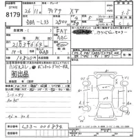 Nissan TEANA лот № 8179 оценка 3.5  с аукциона в Японии 9