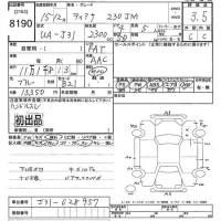 Nissan TEANA лот № 8190 оценка 3.5  с аукциона в Японии 9