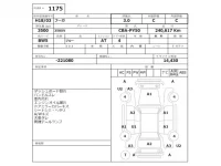 Nissan FUGA лот № 1175 оценка 3  с аукциона в Японии 2