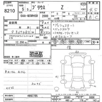 Toyota PRIUS лот № 8210 оценка 4.5  с аукциона в Японии 9