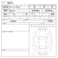 Nissan LIBERTY лот № 4013 оценка G  с аукциона в Японии 6
