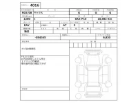 Nissan KIX лот № 4016 оценка G  с аукциона в Японии 2