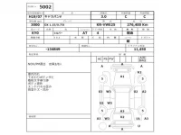 Nissan CARAVAN VAN лот № 5002 оценка 3  с аукциона в Японии 2