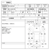 Nissan CARAVAN VAN лот № 5002 оценка 3  с аукциона в Японии 6